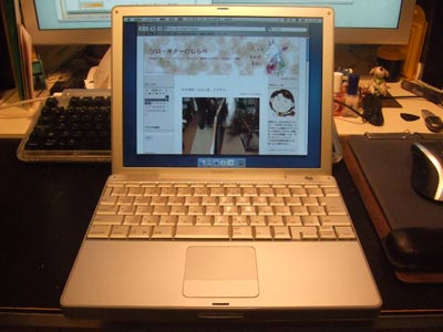 power book G4