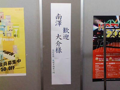 イベント