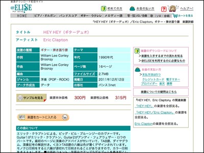 スクリーンキャプチャ