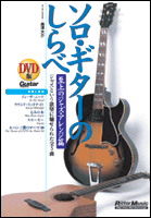 \M^[̂׃WYсEDVD
