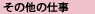 ̑̎d