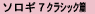 \M7NVbN
