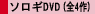 \MDVD