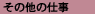̑̎d