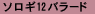 \M12o[h