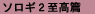 \M2