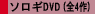 \MDVD