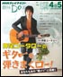oshio_nhk